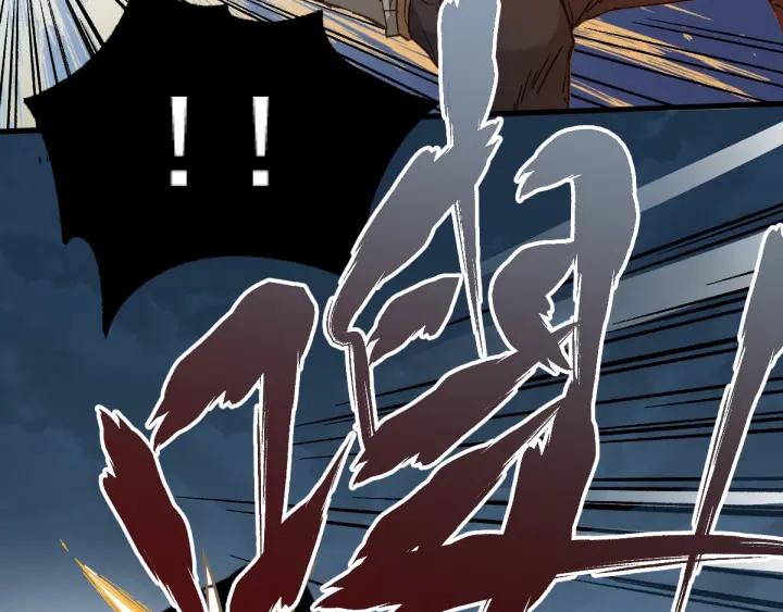 The Sacred Ruins Ch.22 p48