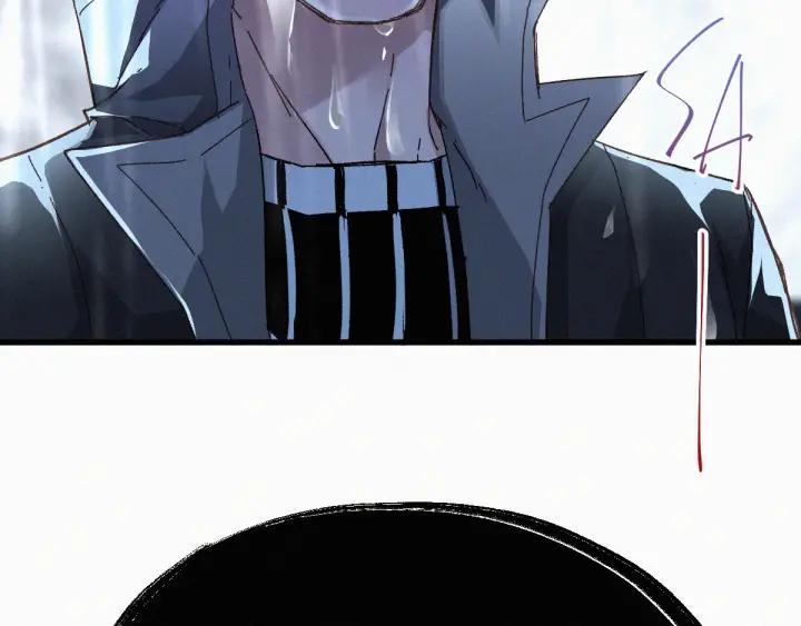 The Sacred Ruins Ch.22 p6