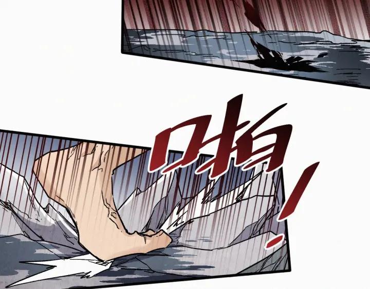 The Sacred Ruins Ch.22 p60