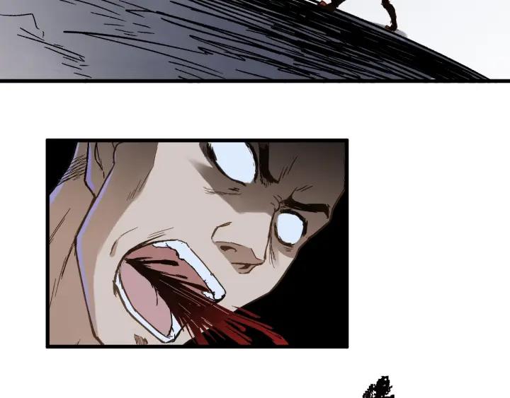 The Sacred Ruins Ch.22 p66