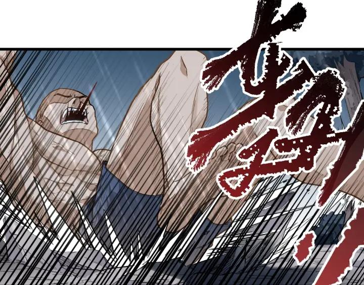 The Sacred Ruins Ch.22 p67