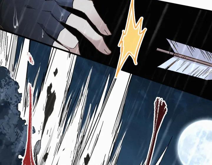 The Sacred Ruins Ch.22 p74