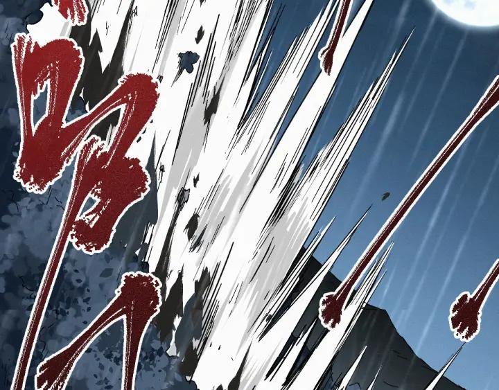 The Sacred Ruins Ch.22 p75