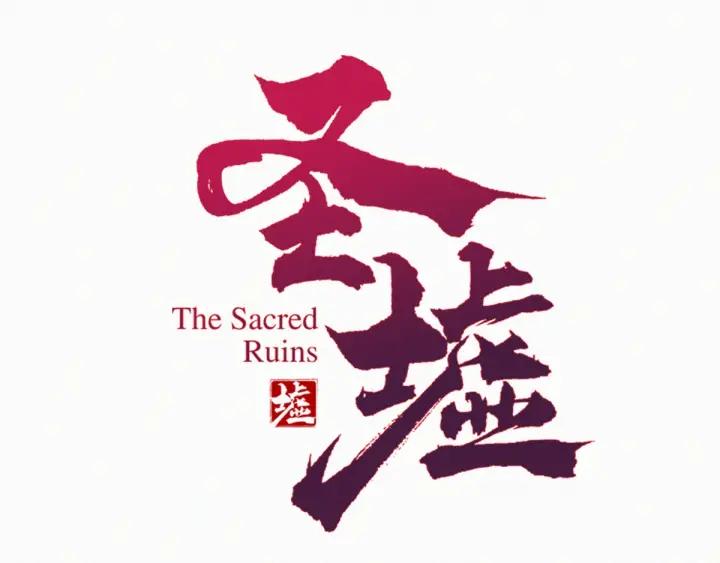 The Sacred Ruins Ch.22 p8