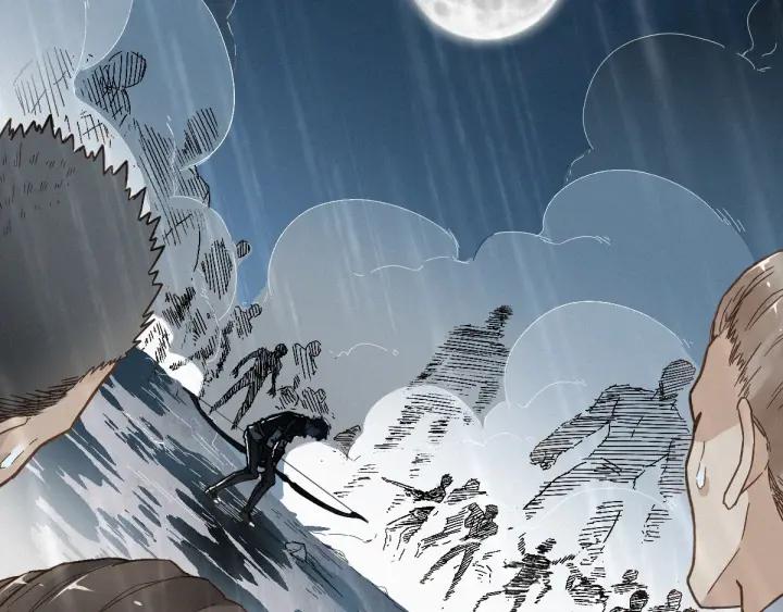 The Sacred Ruins Ch.22 p83