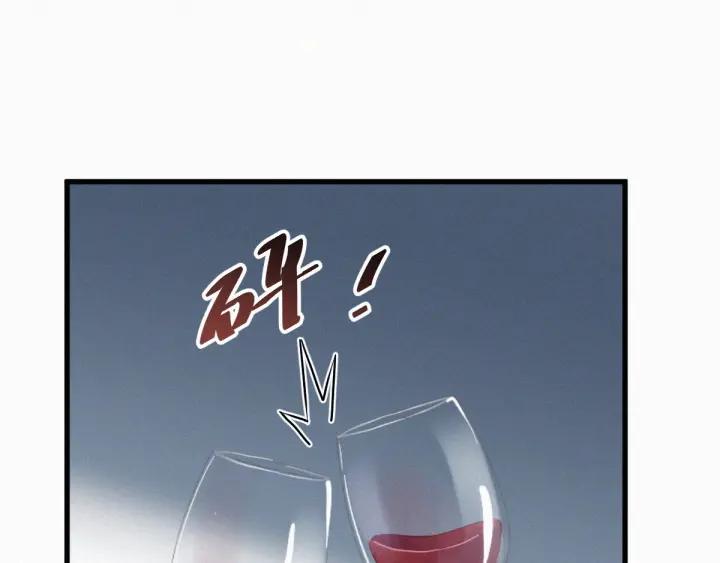 The Sacred Ruins Ch.22 p92
