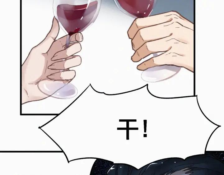 The Sacred Ruins Ch.22 p93