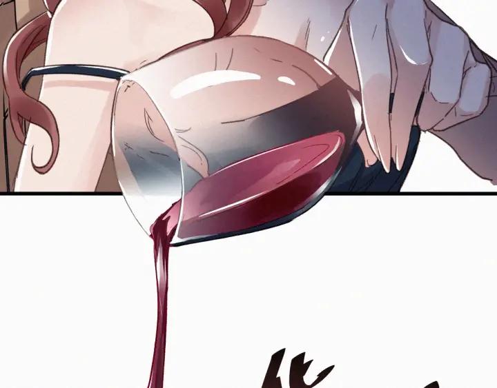 The Sacred Ruins Ch.22 p98