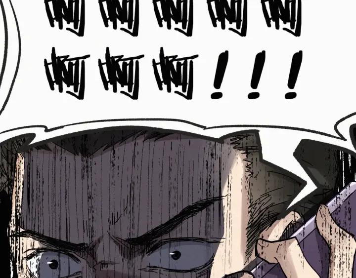The Sacred Ruins Ch.23 p12