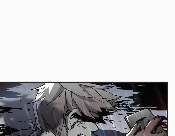 The Sacred Ruins Ch.23 p14