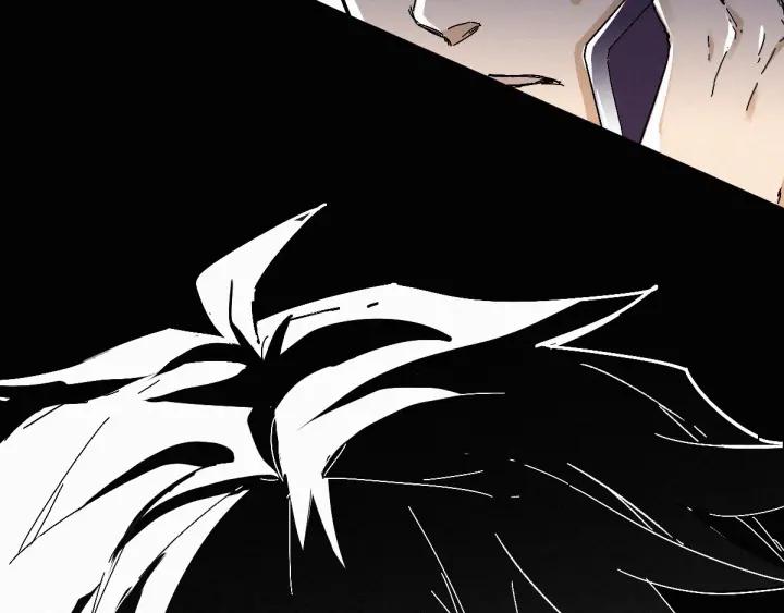 The Sacred Ruins Ch.23 p18