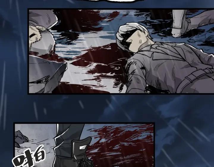 The Sacred Ruins Ch.23 p2