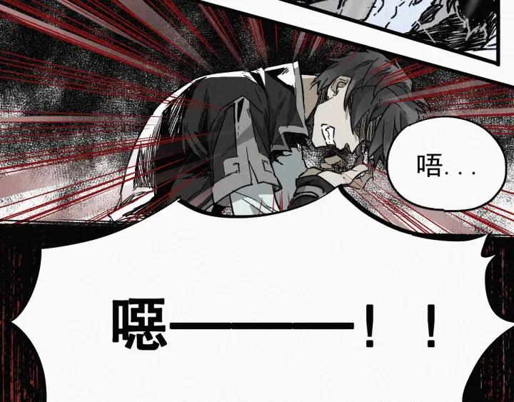 The Sacred Ruins Ch.23 p29