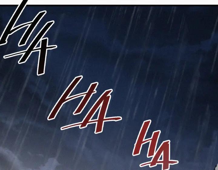 The Sacred Ruins Ch.23 p32