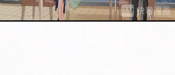 The Sacred Ruins Ch.23 p48