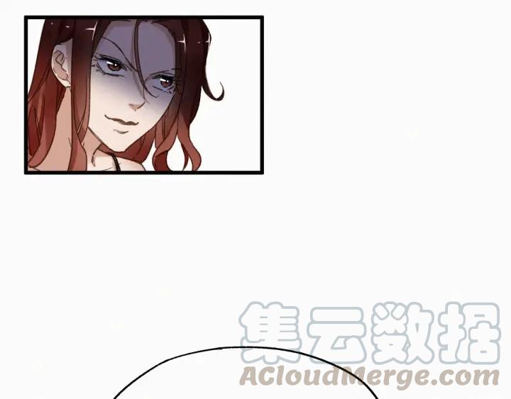 The Sacred Ruins Ch.23 p51