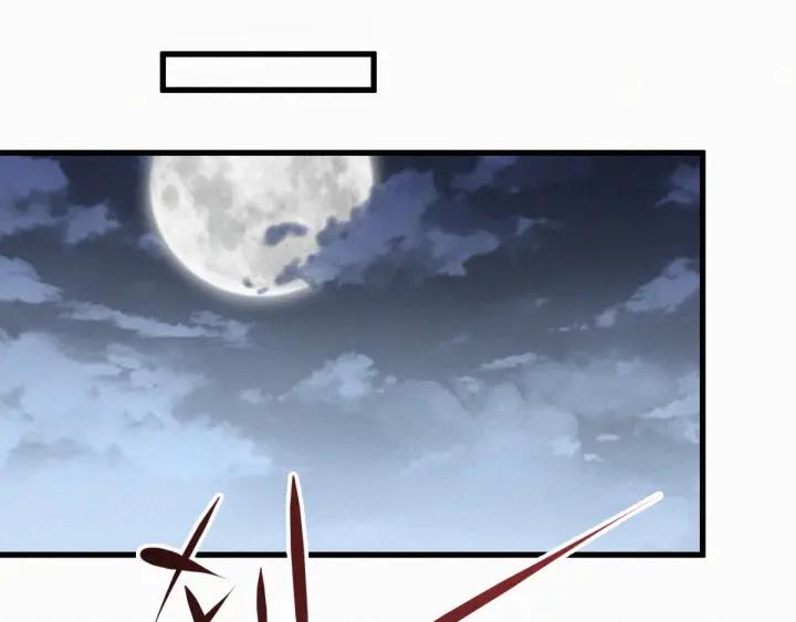 The Sacred Ruins Ch.23 p53