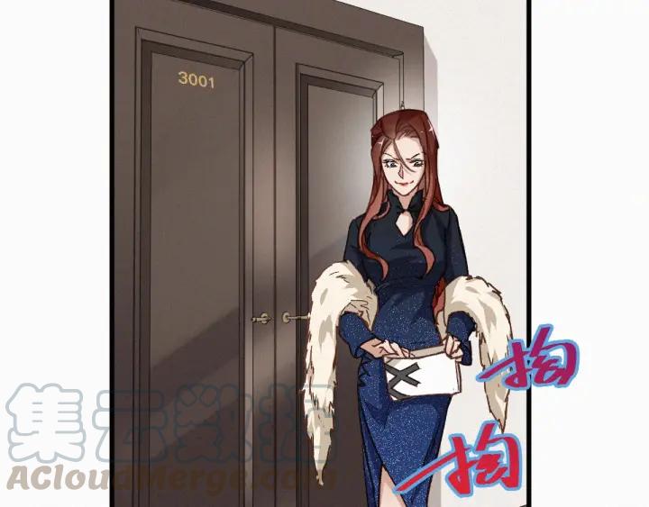 The Sacred Ruins Ch.23 p61