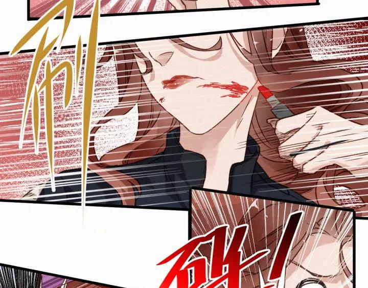 The Sacred Ruins Ch.23 p63