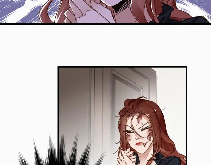 The Sacred Ruins Ch.23 p67