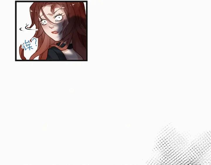 The Sacred Ruins Ch.23 p88