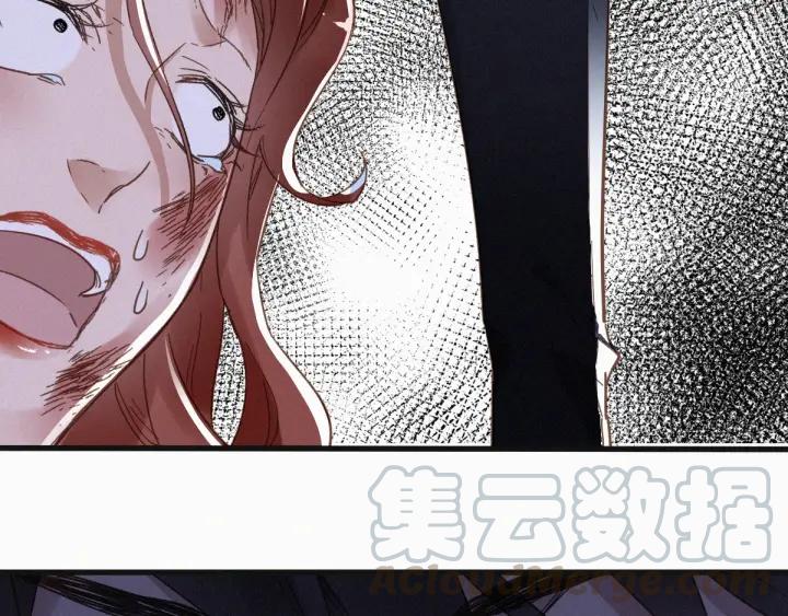 The Sacred Ruins Ch.23 p91