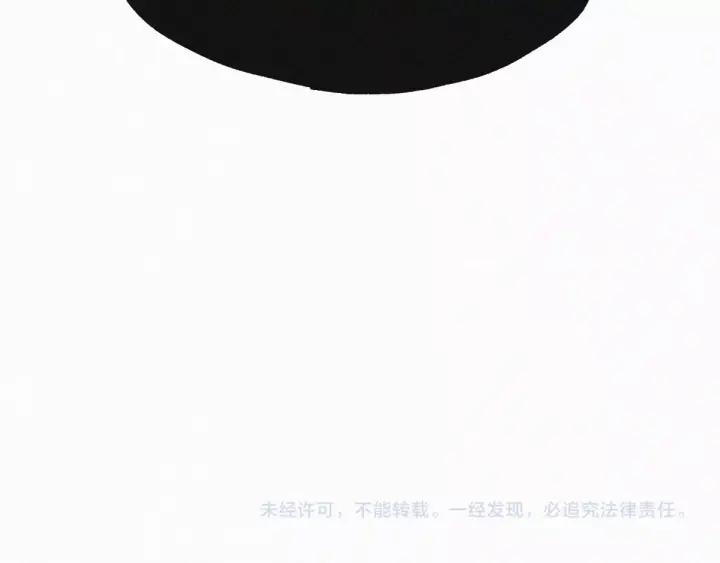 The Sacred Ruins Ch.23 p99