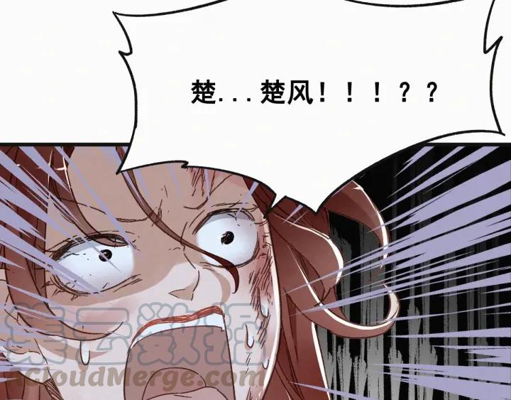 The Sacred Ruins Ch.24 p1