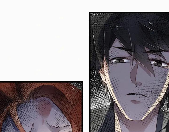 The Sacred Ruins Ch.24 p10