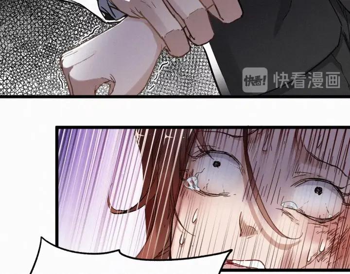 The Sacred Ruins Ch.24 p20