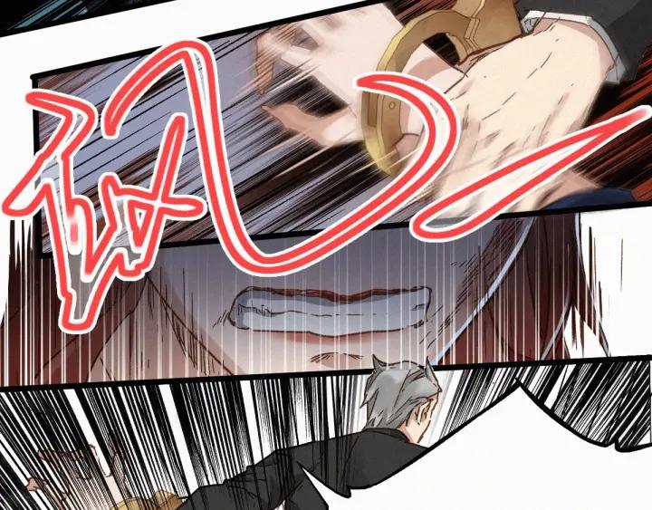 The Sacred Ruins Ch.24 p43