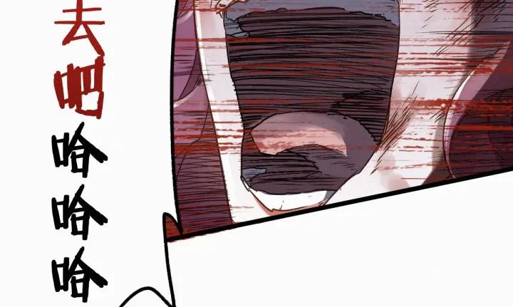 The Sacred Ruins Ch.24 p49