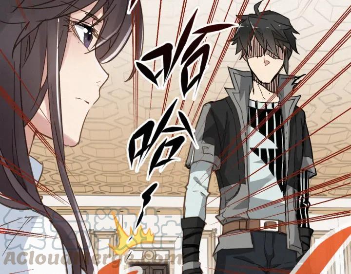 The Sacred Ruins Ch.24 p51