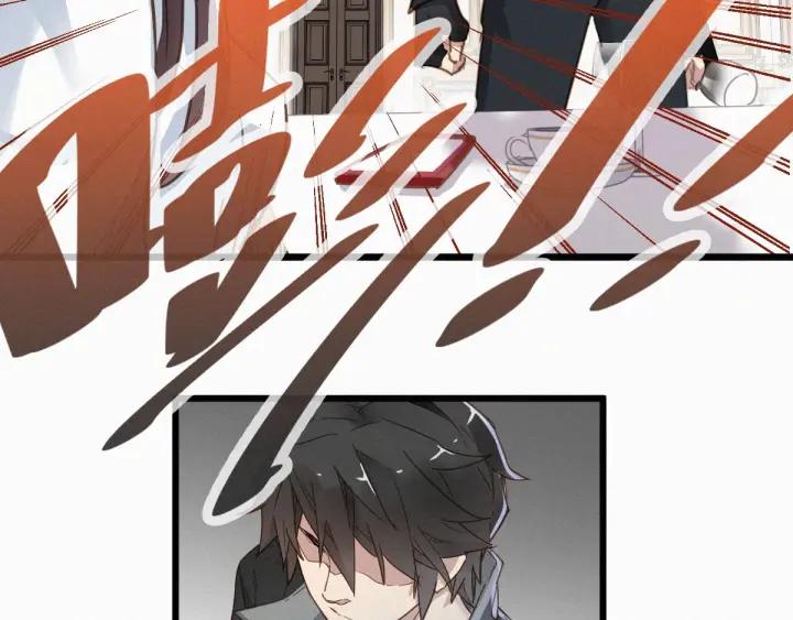 The Sacred Ruins Ch.24 p52