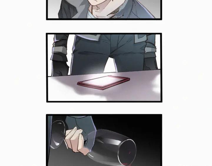 The Sacred Ruins Ch.24 p53