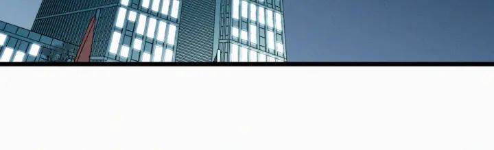 The Sacred Ruins Ch.24 p58