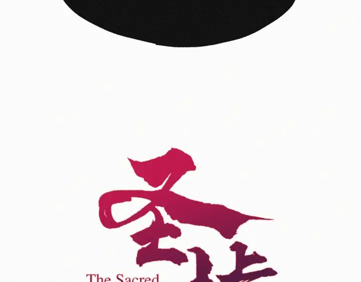 The Sacred Ruins Ch.24 p6
