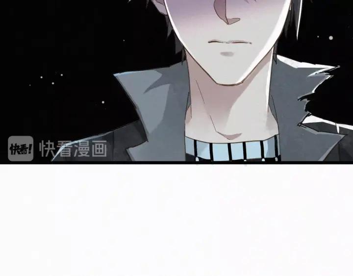 The Sacred Ruins Ch.24 p73
