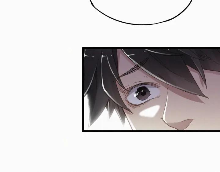 The Sacred Ruins Ch.24 p80