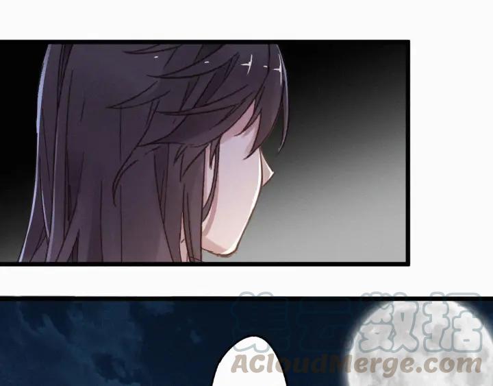 The Sacred Ruins Ch.24 p81