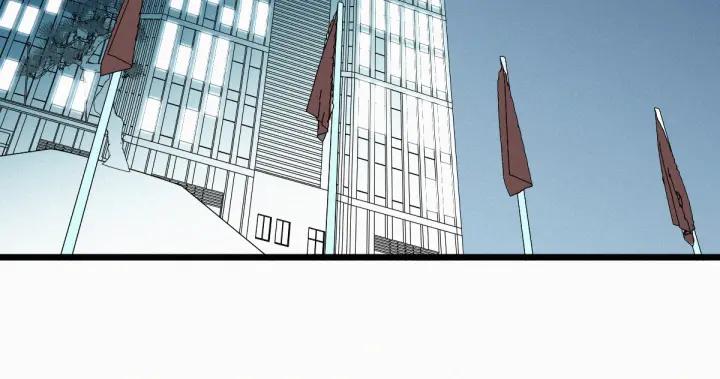 The Sacred Ruins Ch.24 p83