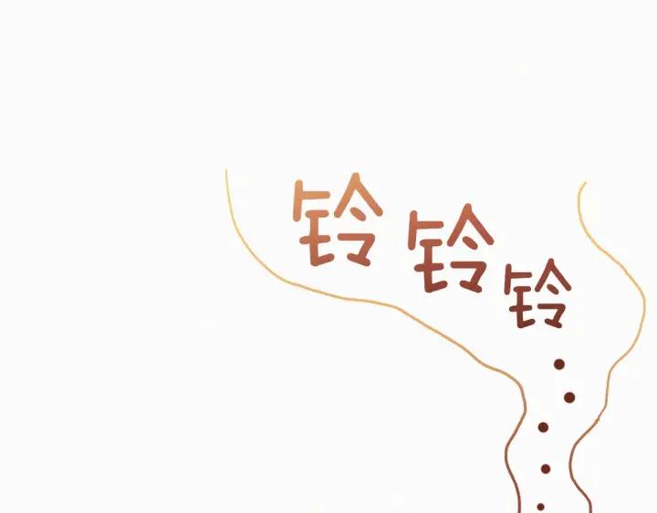 The Sacred Ruins Ch.24 p84