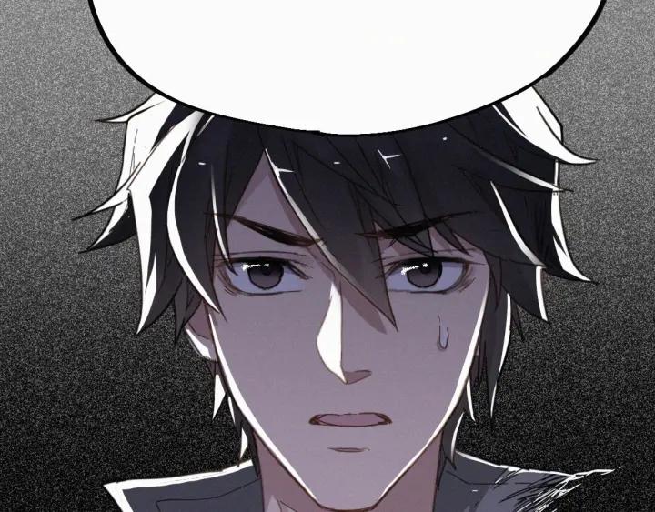 The Sacred Ruins Ch.24 p94