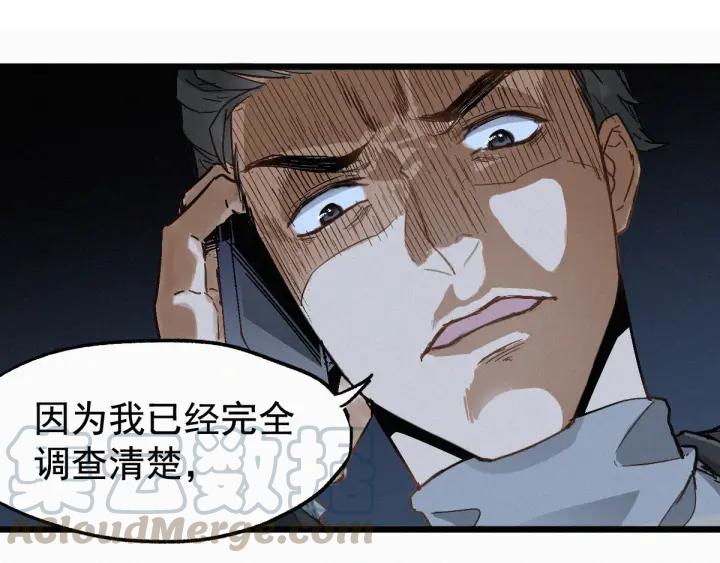The Sacred Ruins Ch.25 p1