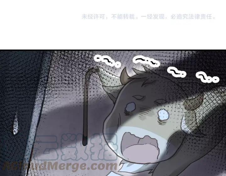 The Sacred Ruins Ch.25 p101