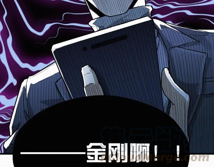 The Sacred Ruins Ch.25 p11