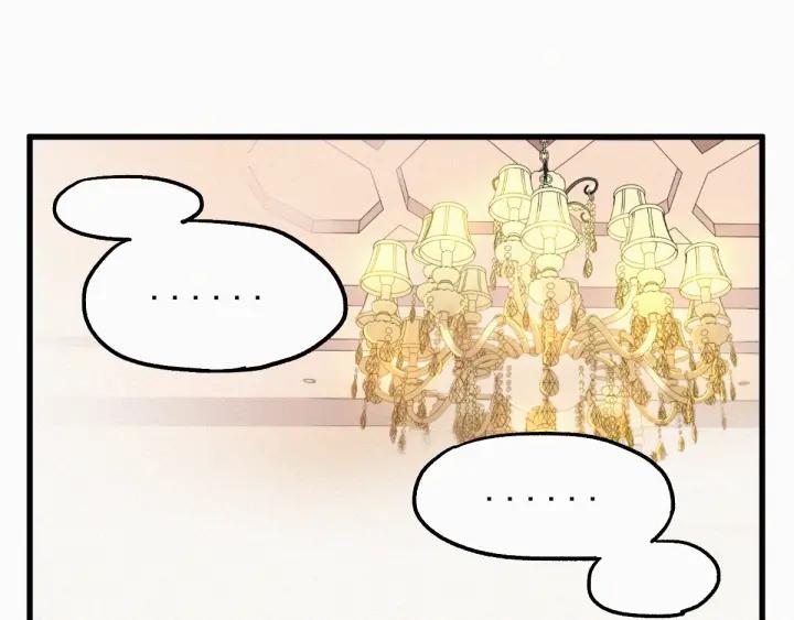 The Sacred Ruins Ch.25 p30