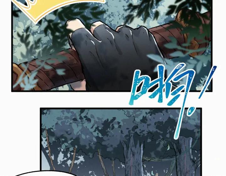 The Sacred Ruins Ch.25 p36