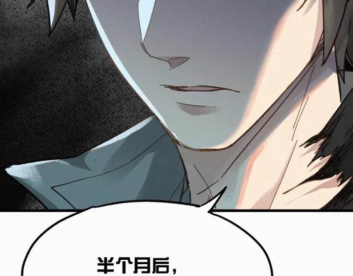 The Sacred Ruins Ch.25 p40