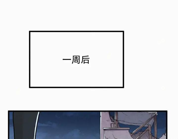 The Sacred Ruins Ch.25 p42
